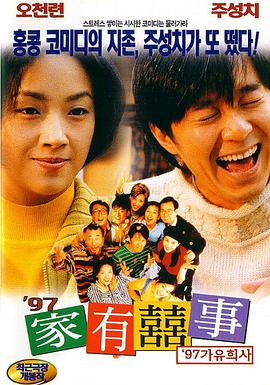 《囗交》无删减电影