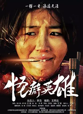 精品久久久久久中文字幕
